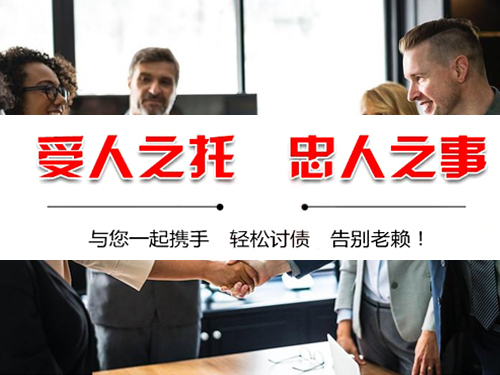 两天帮客户追回医疗器材货款近50万